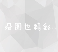 苏州SEO技巧与实战：打造网站流量与排名的秘籍